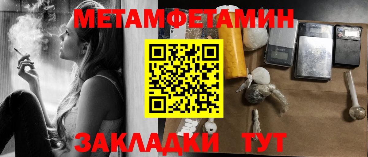 Амфетамин  Амфетамин Premium  АМФЕТАМИН  Белореченск  Вход с VPN 
