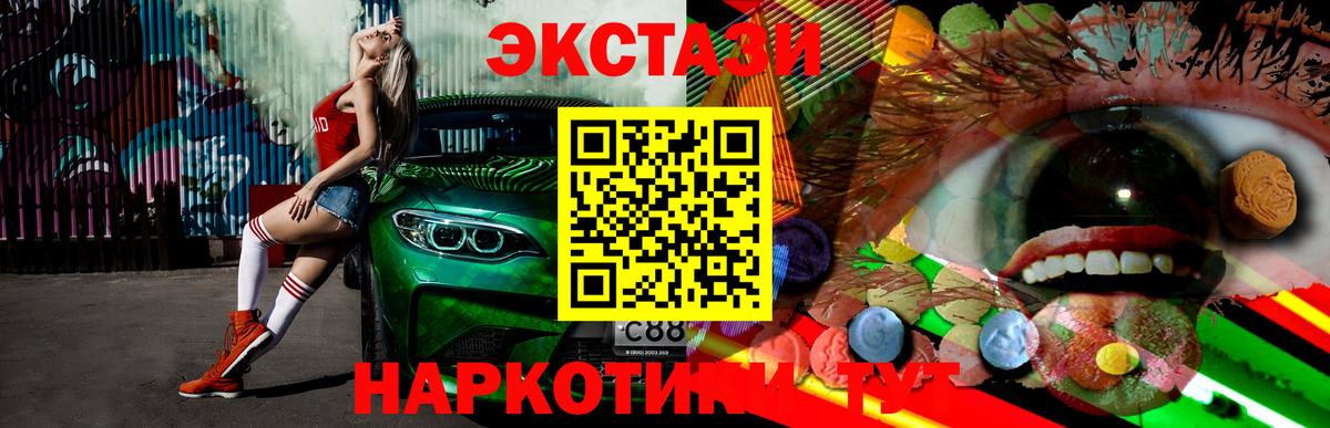 ЭКСТАЗИ louis Vuitton Белореченск