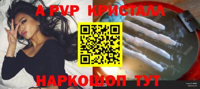 дмт Тверь