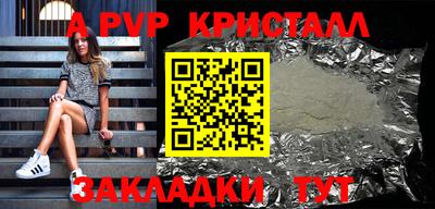 меф Тара