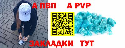 меф Тара