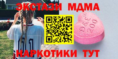 круглые Татарск