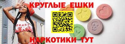 круглые Татарск
