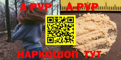 круглые Татарск