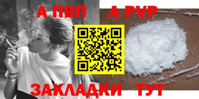 меф Тара