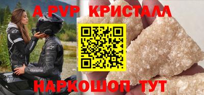 круглые Татарск