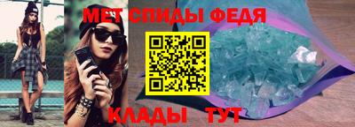 меф Тара