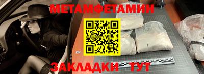 меф Тара