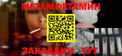 круглые Татарск