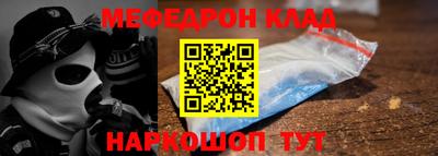 меф Тара