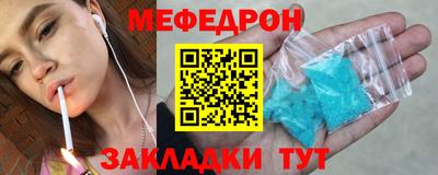 меф Тара