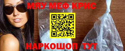 меф Тара