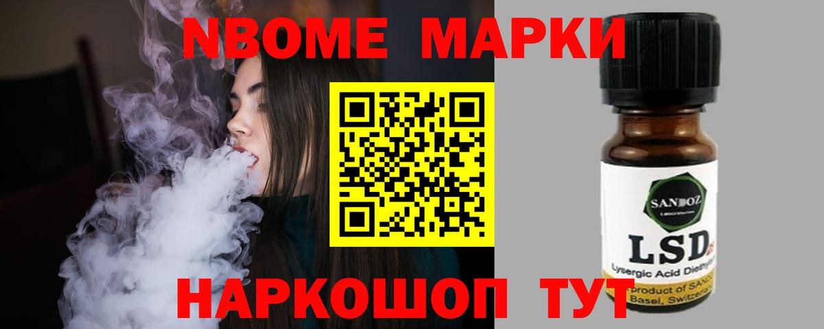 LSD-25 экстази кислота  ЛСД экстази ecstasy  Вход с VPN  Белореченск 