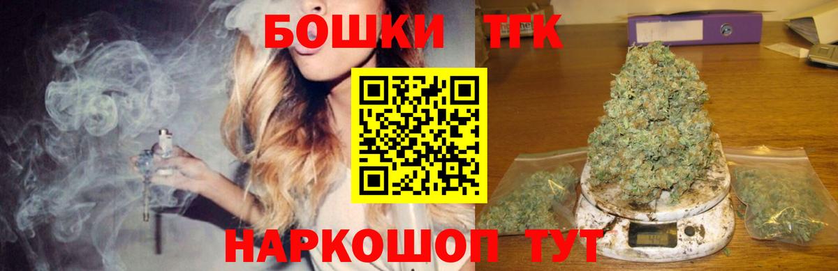 Белореченск  МАРИХУАНА планчик  МАРИХУАНА White Widow  Каннабис White Widow  Вход с VPN 